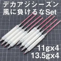 せぶん様 リクエスト 2点 まとめ商品