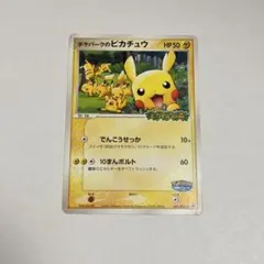 2026年最新】ポケパーク名古屋の人気アイテム - メルカリ