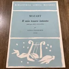 MOZART 楽譜 Il mio tesoro intanto RICORDI