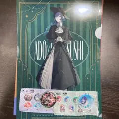 Ado×くら寿司　クリアファイルセット