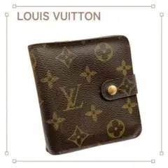 正規品 ルイヴィトン コンパクトジップ 二つ折り財布 モノグラム
