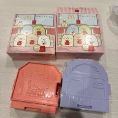 マクドナルド すみっコぐらし おもちゃ 2種セット