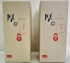 2026年最新】厚岸 ウイスキー 200の人気アイテム - メルカリ