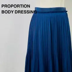 PROPORTION BODY DRESSING プリーツスカート ネイビーのサムネイル