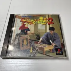 ゲーム テレビゲーム