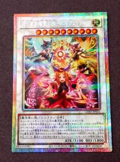 2026年最新】エルフェンノーツの人気アイテム - メルカリ