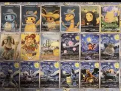 ポケモンカード 星月夜 18枚未開封品 - メルカリ