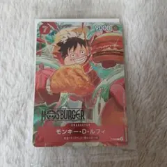 モンキー・D・ルフィ：モスバーガー P-080