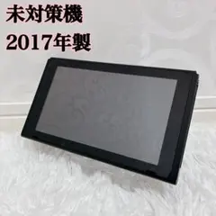 2026年最新】Switch 未対策機の人気アイテム - メルカリ