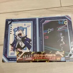 ホロライブ　一番くじ　『星街すいせい』　ポストカード