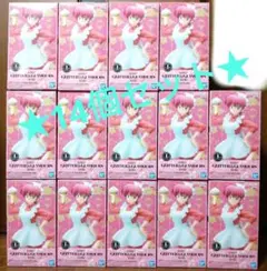 らんま1/2 GLITTER&GLAMOURS らんま RANMA 4個セット