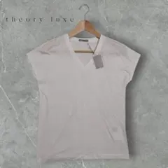 新品 セオリーリュクス Vネック フレンチスリーブ ストレッチ カットソー38