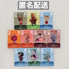 【任天堂】どうぶつの森 amiiboカード 10枚セット A⑦