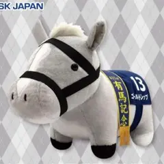 サラブレッドコレクション ふわふわBIGぬいぐるみ　ゴールドシップ　①