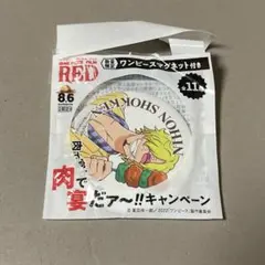 ワンピース マグネット　フィルムレッド サンジ
