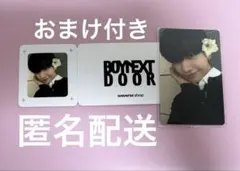 boynextdoor ジェヒョン the action 特典 トレカ チケット