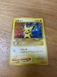 2026年最新】ポケモンカード ピッピ chrの人気アイテム - メルカリ