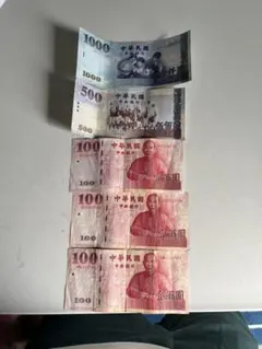 2026年最新】台湾通貨の人気アイテム - メルカリ
