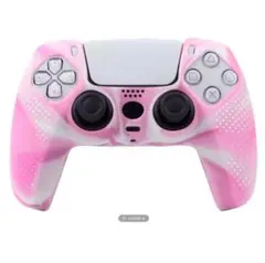 (G34) 単品　PS５コントローラーカバー　マーブルピンク