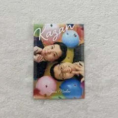 ヤングマガジン 華倫変 カリクラ 連載開始号 1998年2月2日 No73 - メルカリ