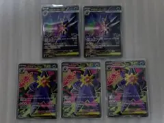 Item thumbnail for item 41e5d395-69e1-425e-9237-65ca81ce21e3