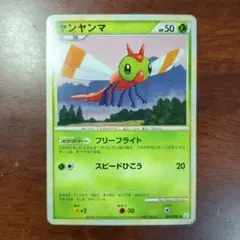 美品【希少アンリミ】ウリムー ○ L3 頂上大激突 019/080 - メルカリ
