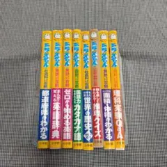 美品　ドラえもんの学習シリーズ　8冊まとめ売り