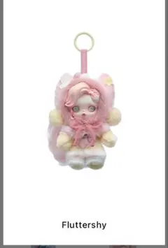 SKULLPANDA スカルパンダ マイリトルポニー Fluttershy