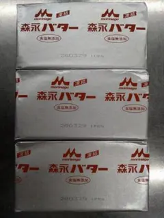 森永 無塩バター 450g×3個セット未開封・未使用冷凍保存のサムネイル