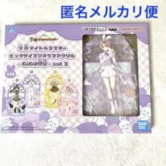 学園アイドルマスター ビッグサイズジオラマアクリル　vol.3 有村麻央