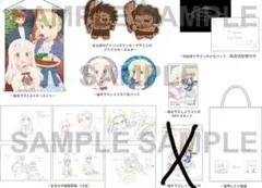 衛宮さんちの今日のごはん わくわくざぶーんご招待セット wander_01.jpg