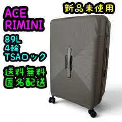 新品未使用ACE RIMINI 89L 4輪 TSAロック キャリーケースのサムネイル