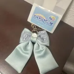 ぴちぴちピッチ　チャーム　バッグチャーム　はのん　ブルー　リボン