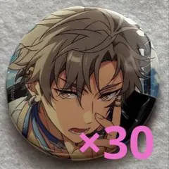 あんさんぶるスターズ!! あんスタ コレクション缶バッジ コレ缶 Aug 晃牙