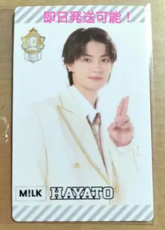 M!LK 佐野勇斗君　EBiDAN THE LIVE 2026 トレカ
