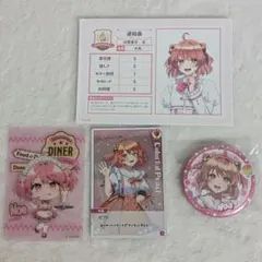 カラフルピーチ のあ まとめ売り