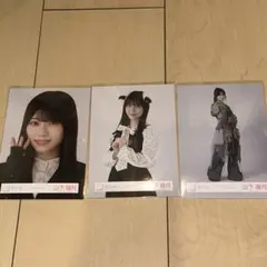 櫻坂46 山下瞳月 生写真 3枚まとめ売り