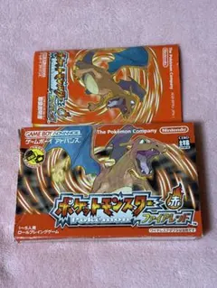 ポケットモンスター ファイアレッド