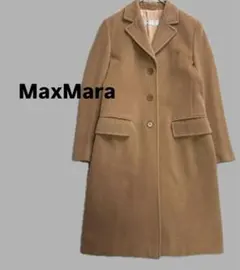 2026年最新】マックスマーラ コート キャメルの人気アイテム - メルカリ