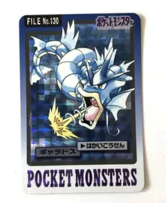 Blue Ver.】ポケモン カードダス カメックス 009 プリズム - メルカリ