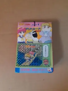 2026年最新】PPカード 束の人気アイテム - メルカリ