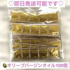 DHC オリーブバージンオイル エッセンシャルクリーム 100個のサムネイル
