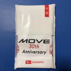 2026年最新】ダイハツタオルの人気アイテム - メルカリ