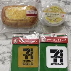 セブンイレブン　ハッピーくじ