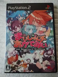 まじしゃんず・あかでみい