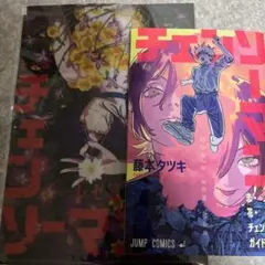 チェンソーマン　映画特典