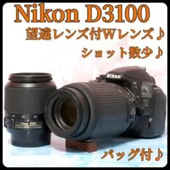 2026年最新】ニコンd3100望遠レンズの人気アイテム - メルカリ