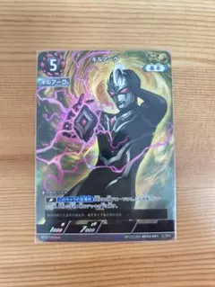 2026年最新】ウルトラマンアーク apの人気アイテム - メルカリ
