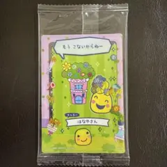 yu様 専用ページ