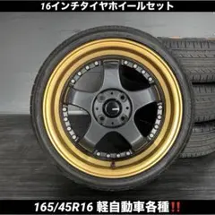 新品5ZIGEN 15インチタイヤホイールセット185/60R15アクア、ヤリス